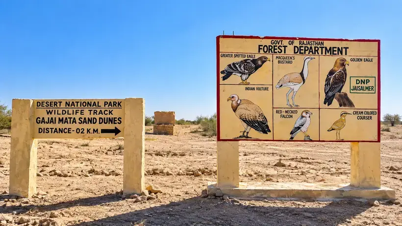 Desert National Park